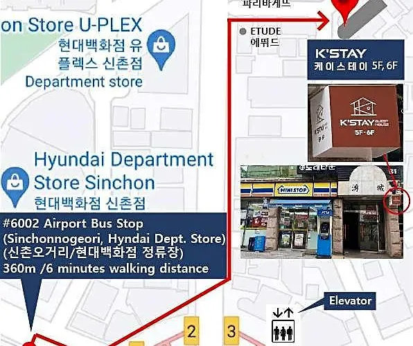 호텔 K'stay Sinchon *