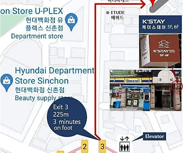K'stay Sinchon 호텔